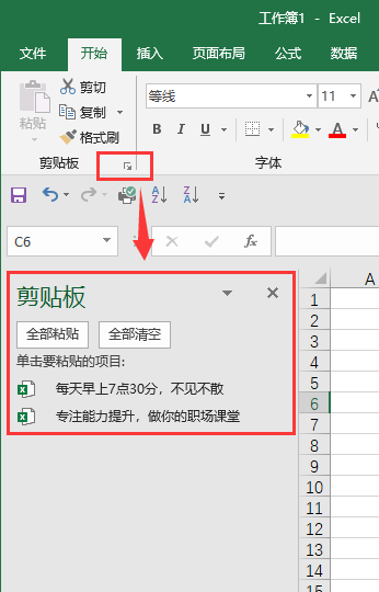这个鲜为人知的Excel隐藏工具，鼠标点击能就能使用，好用到爆！