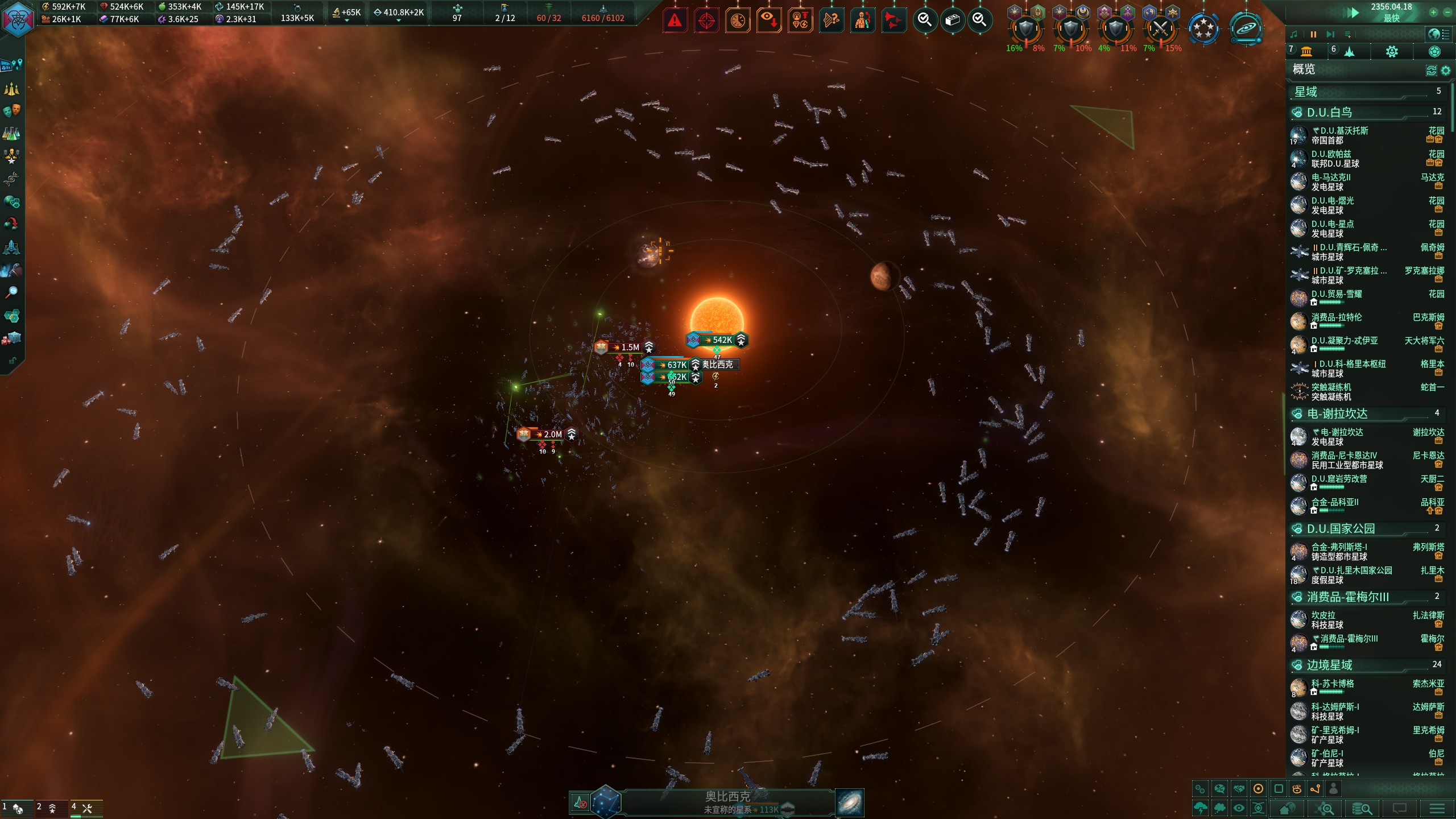 第一次接触报告：虫群天灾