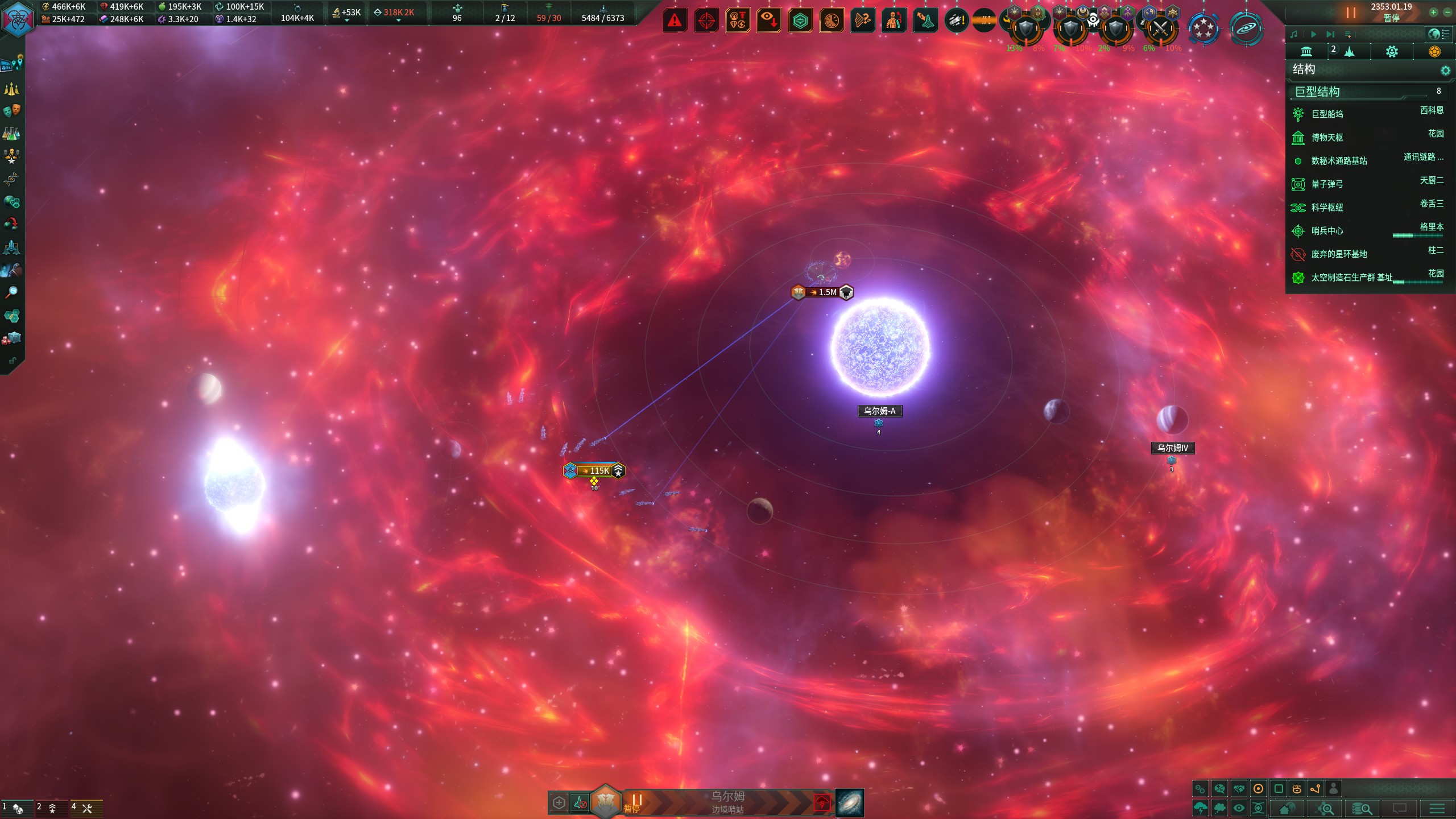 第一次接触报告：虫群天灾