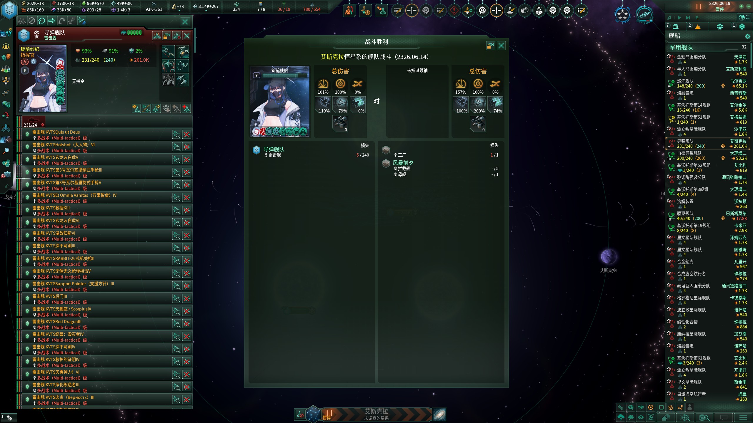 第一次接触报告：灰蛊风暴