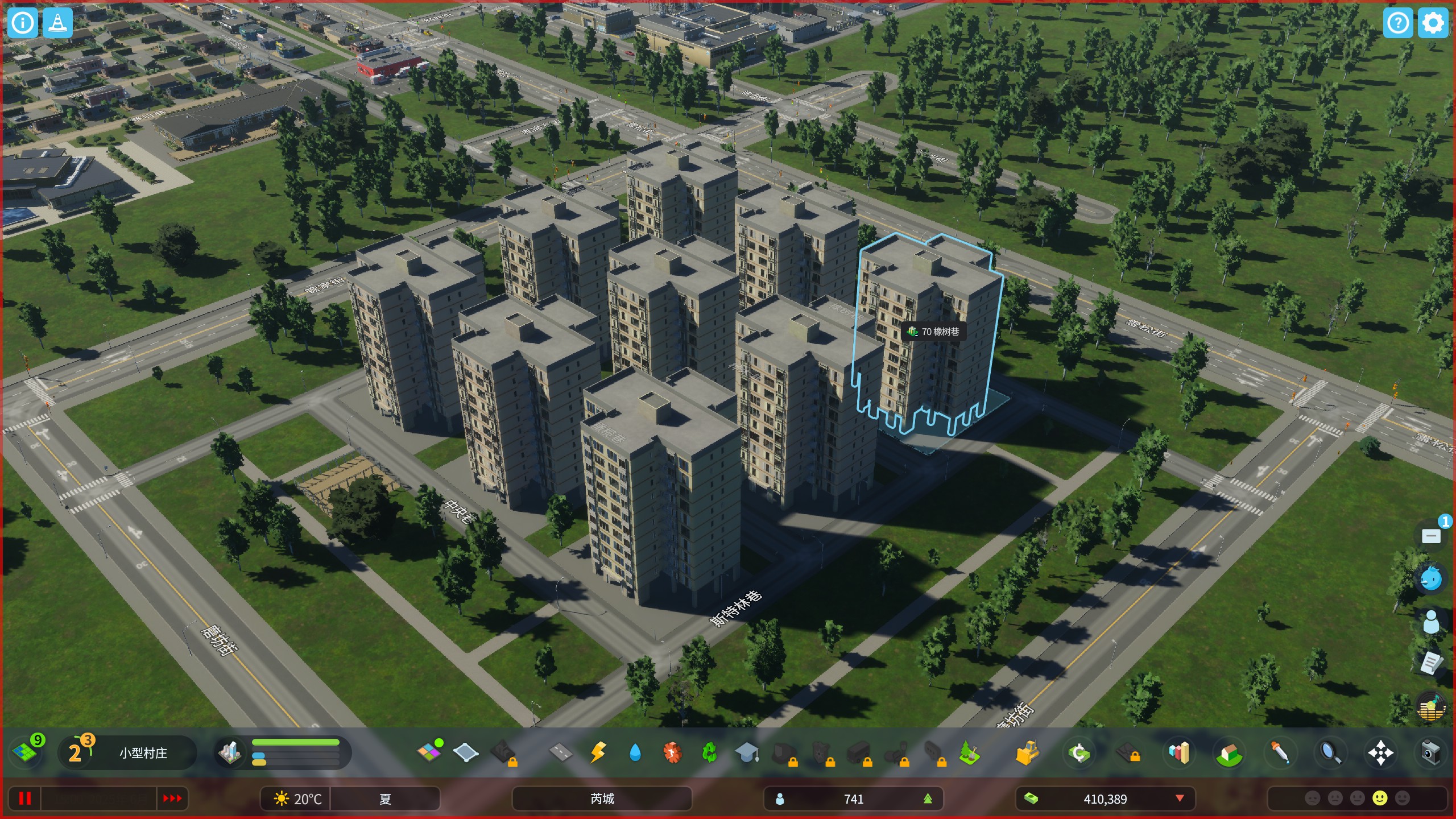 天际线城建展 #2 20260315