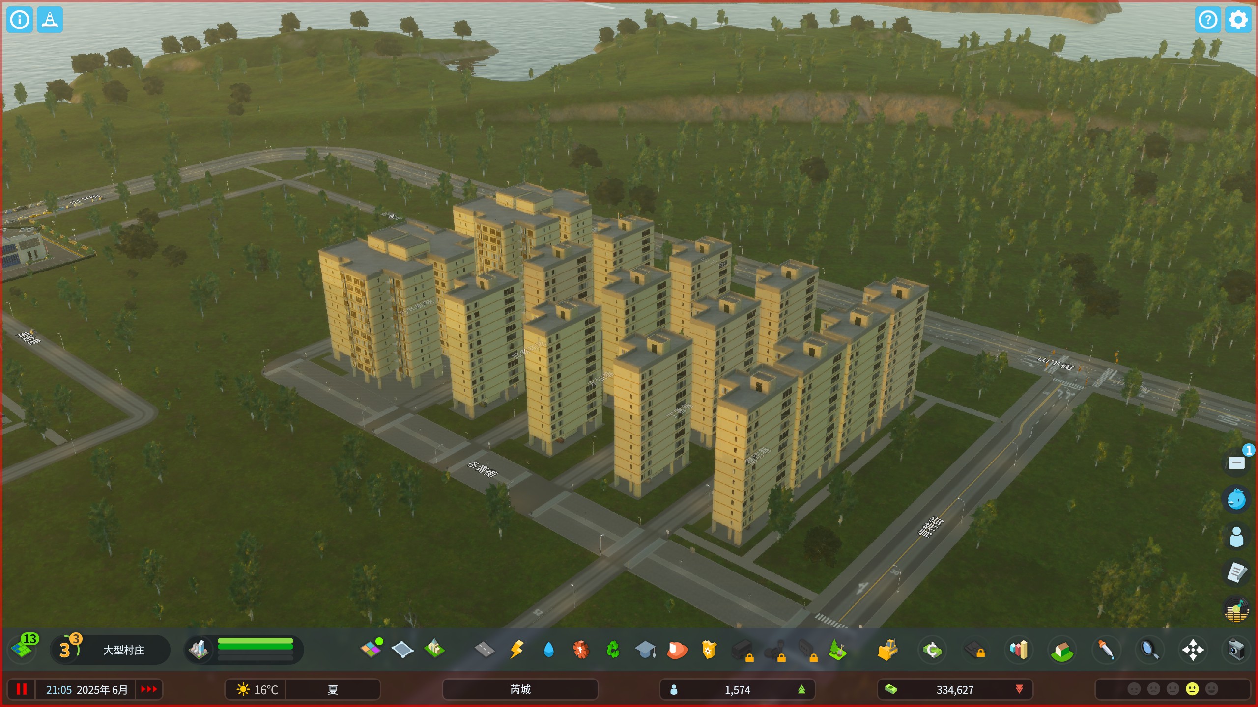 天际线城建展 #2 20260315