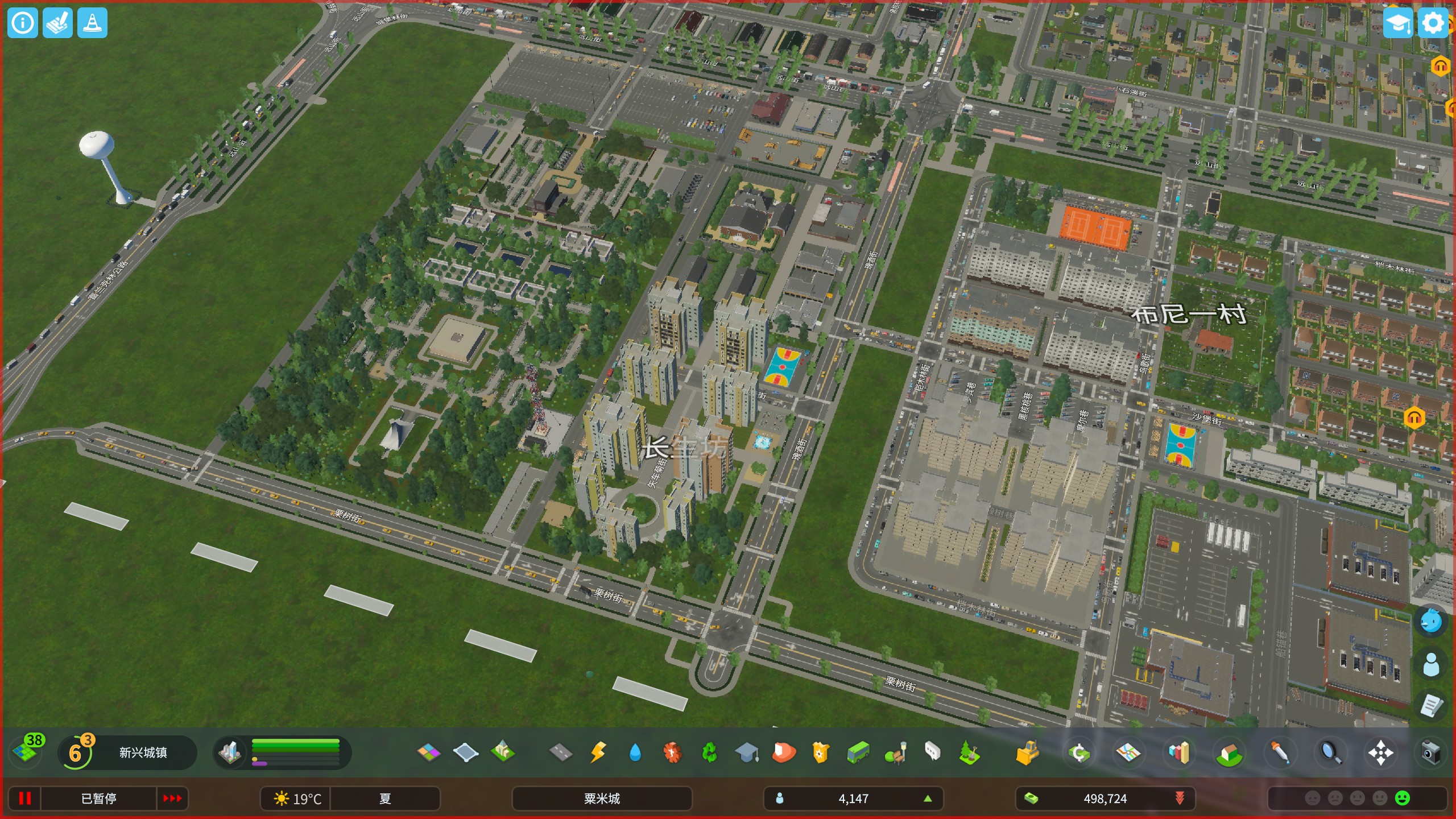 天际线城建展 #2 20260315