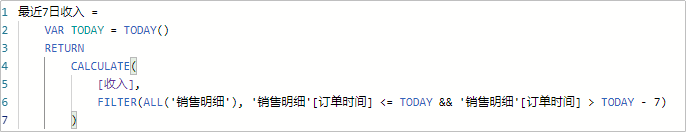 昨日？最近7日？教你用PowerBI一招搞定动态数据仪表盘！