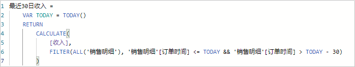 昨日？最近7日？教你用PowerBI一招搞定动态数据仪表盘！