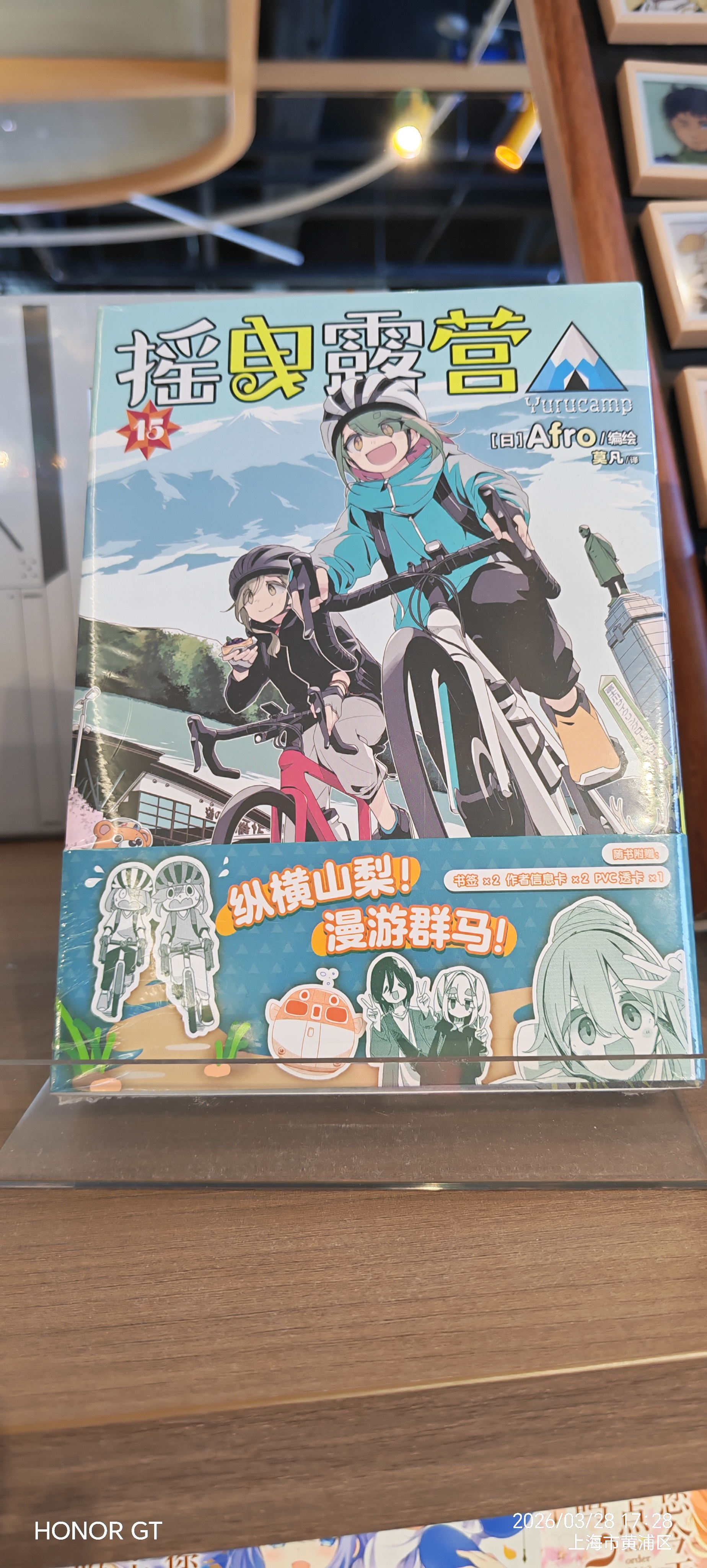 2026 黄浦半程马拉松志愿者实录