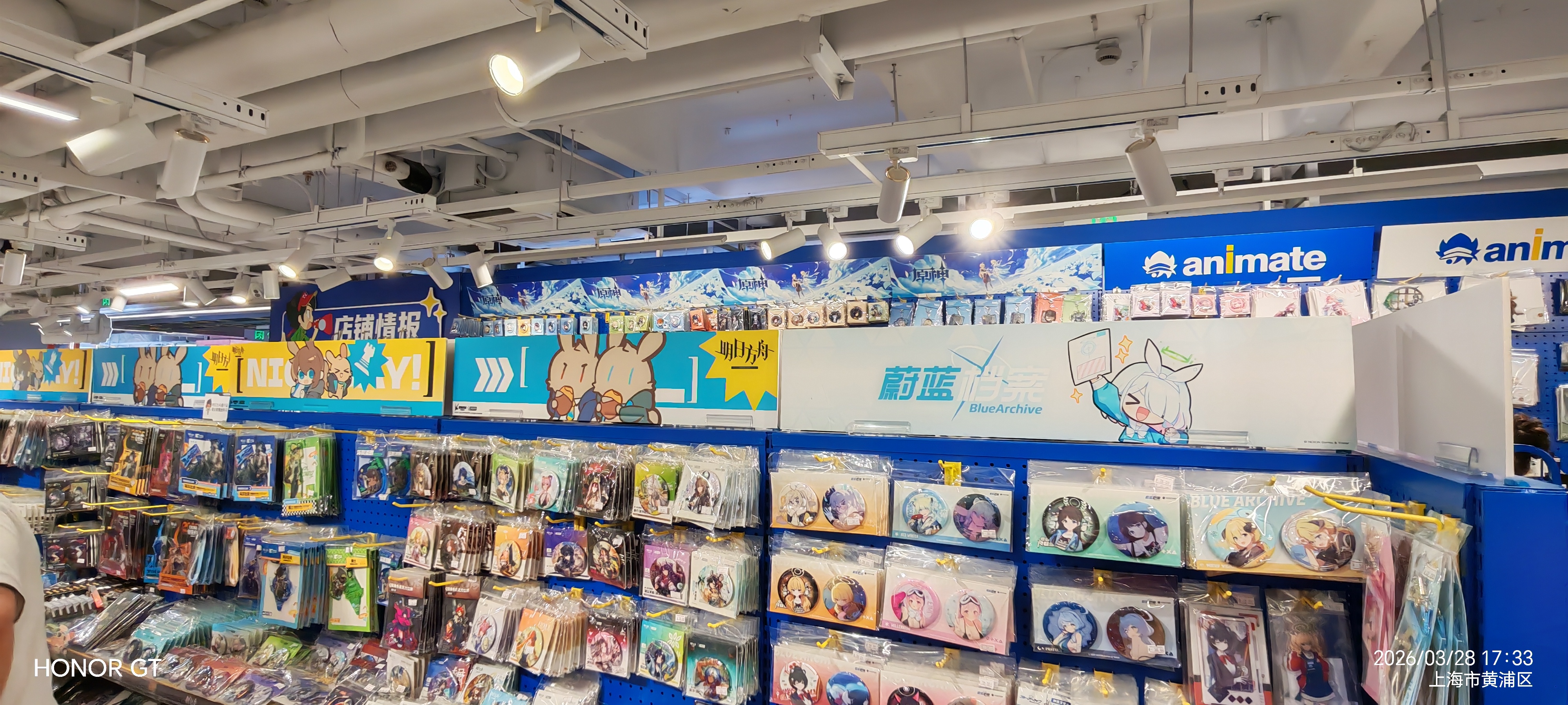 2026 黄浦半程马拉松志愿者实录