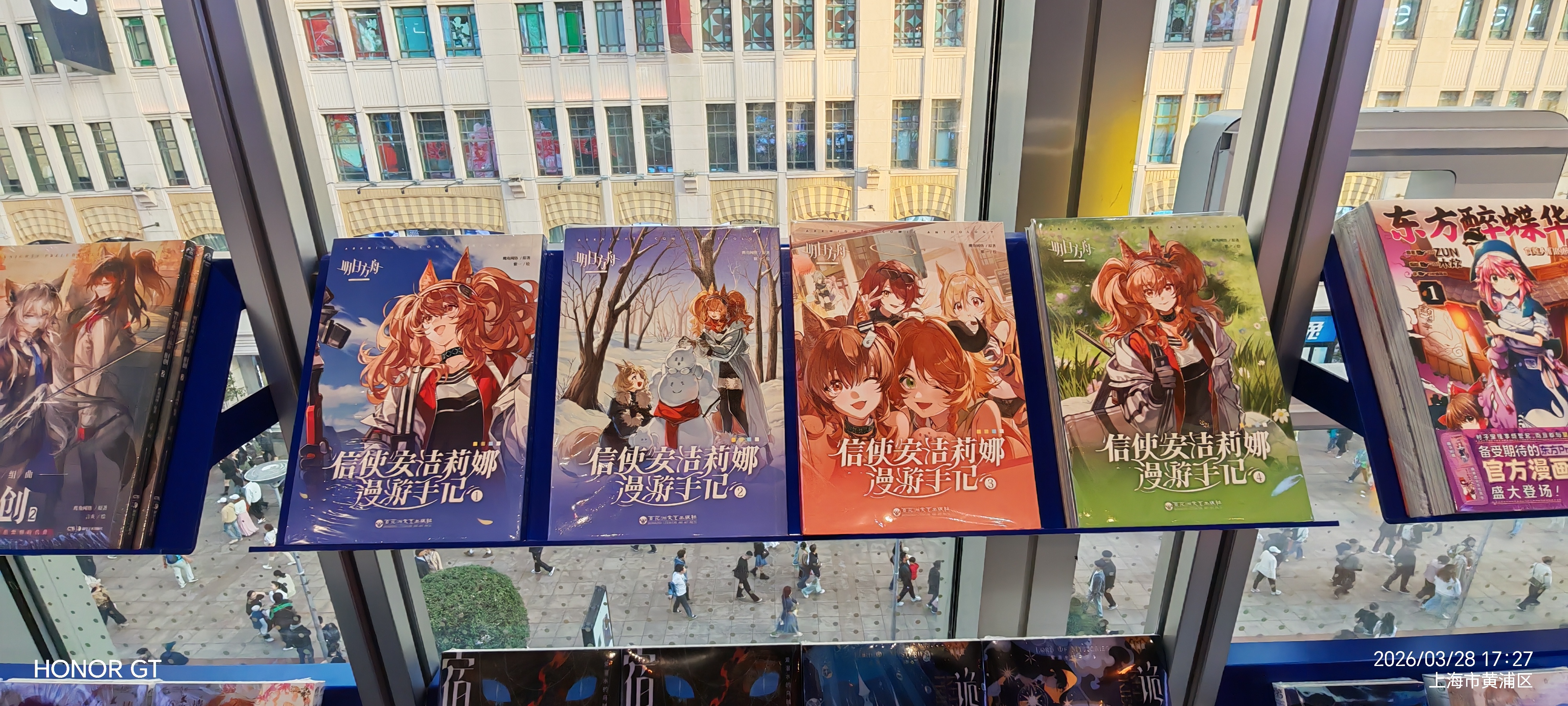 2026 黄浦半程马拉松志愿者实录