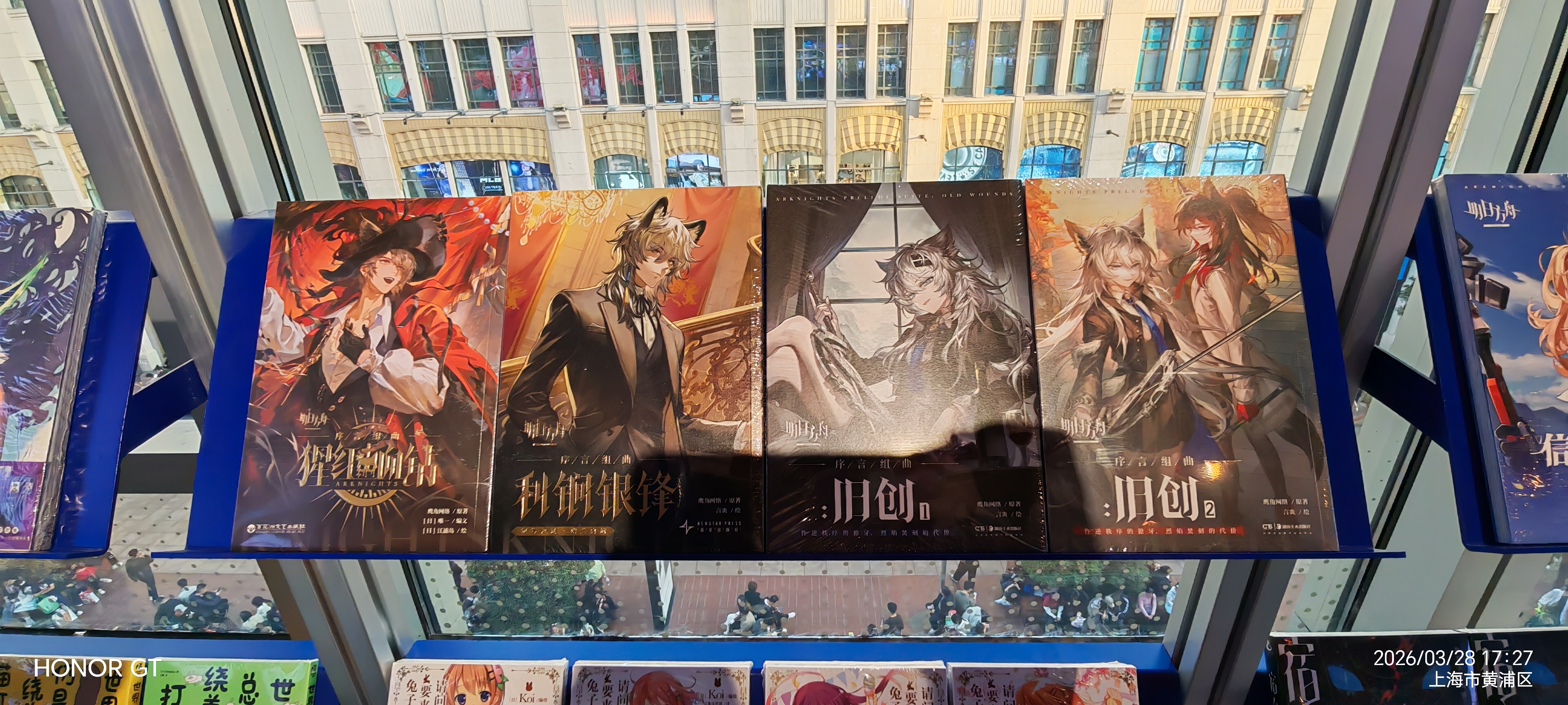 2026 黄浦半程马拉松志愿者实录