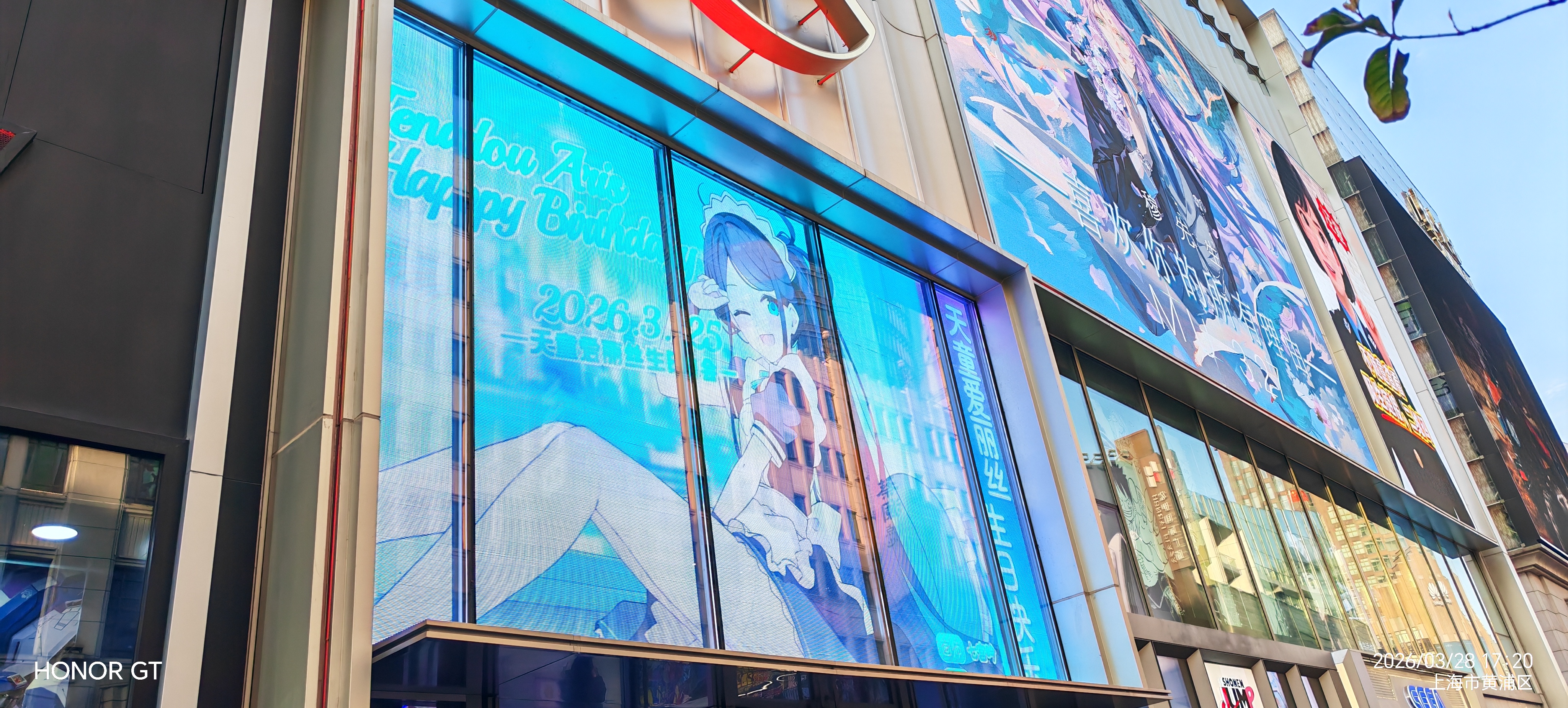 2026 黄浦半程马拉松志愿者实录