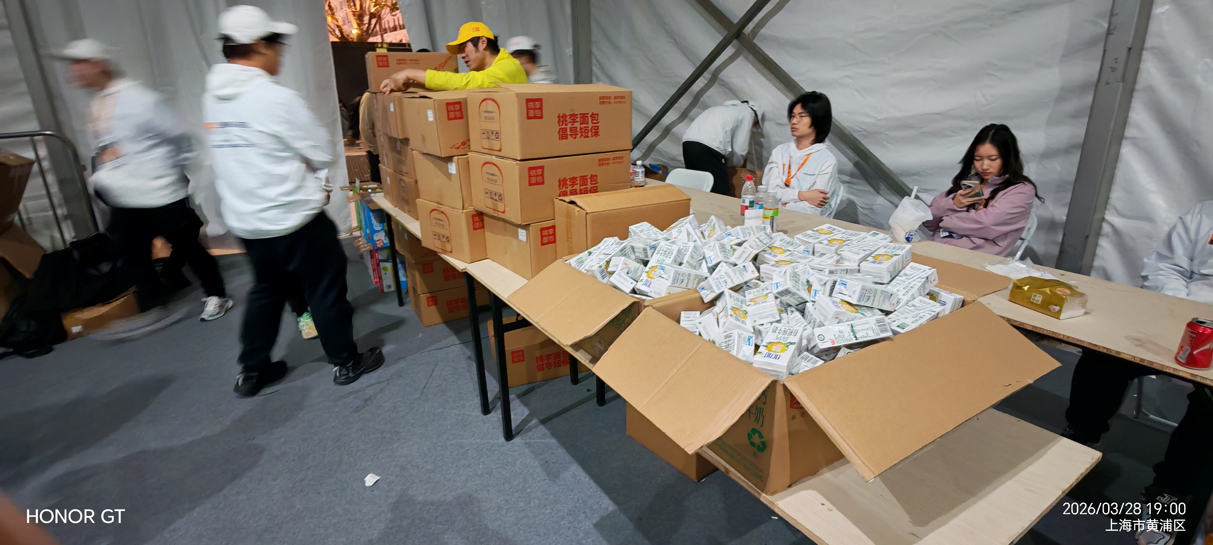 2026 黄浦半程马拉松志愿者实录