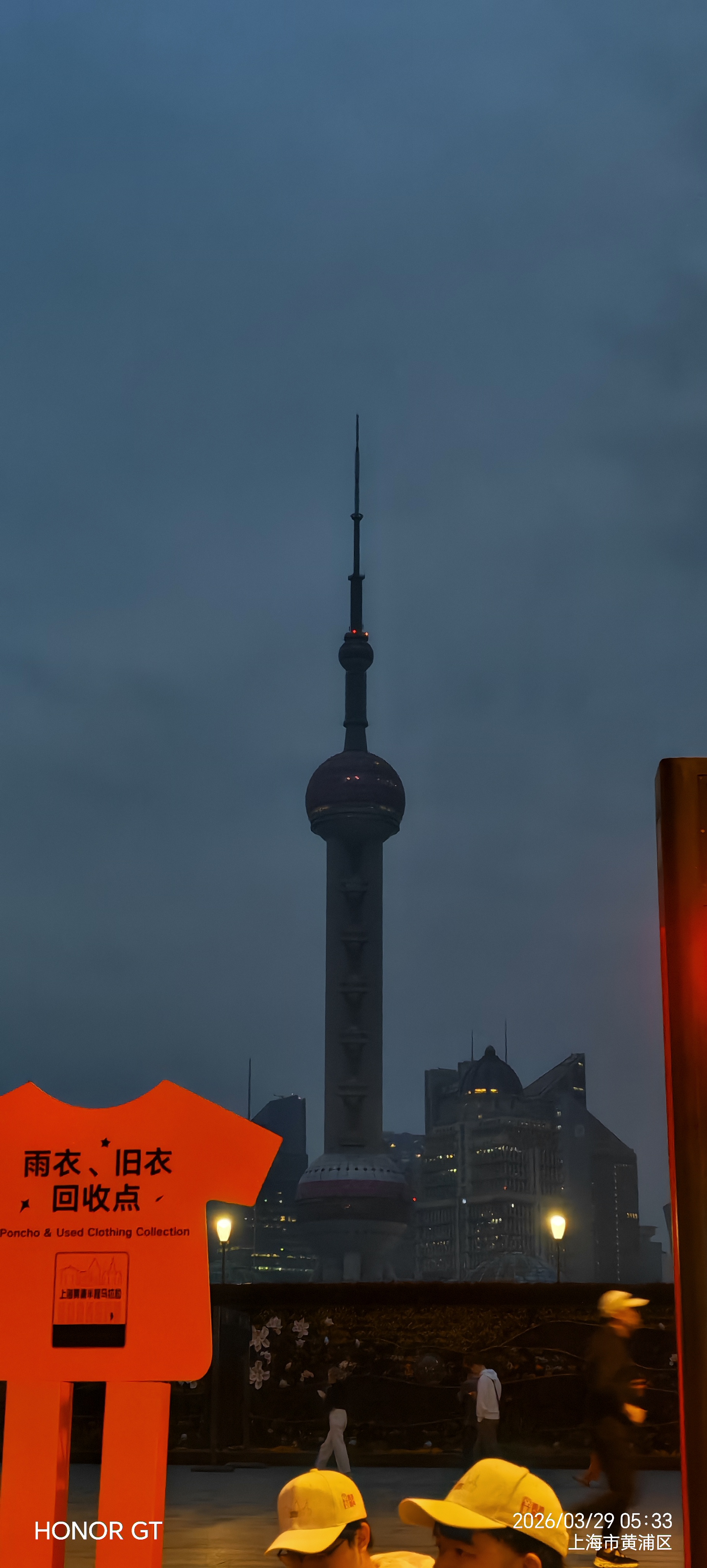 2026 黄浦半程马拉松志愿者实录