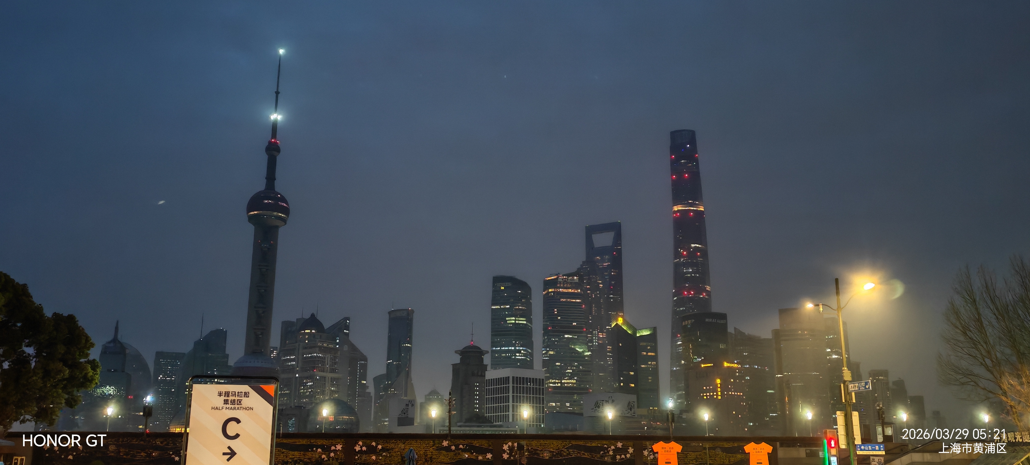 2026 黄浦半程马拉松志愿者实录