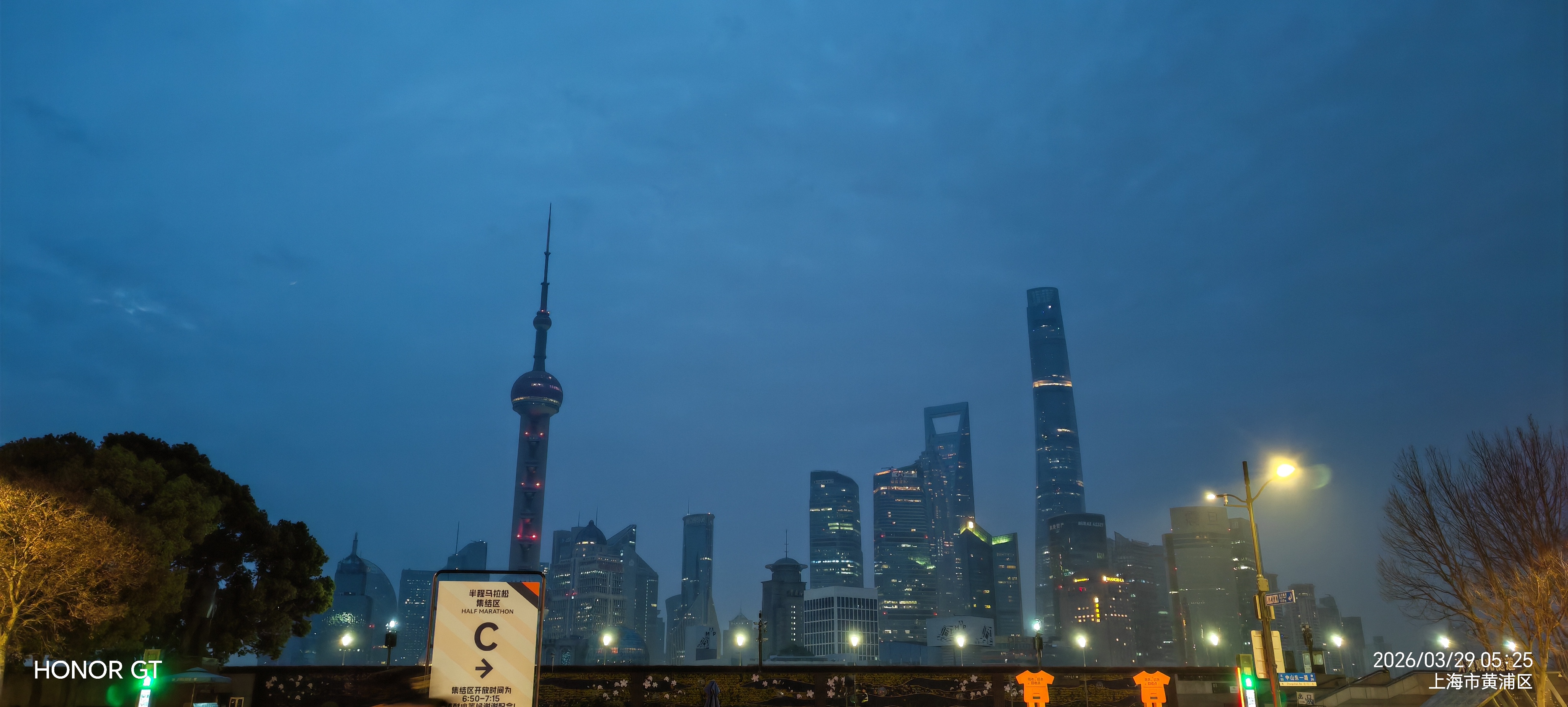 2026 黄浦半程马拉松志愿者实录