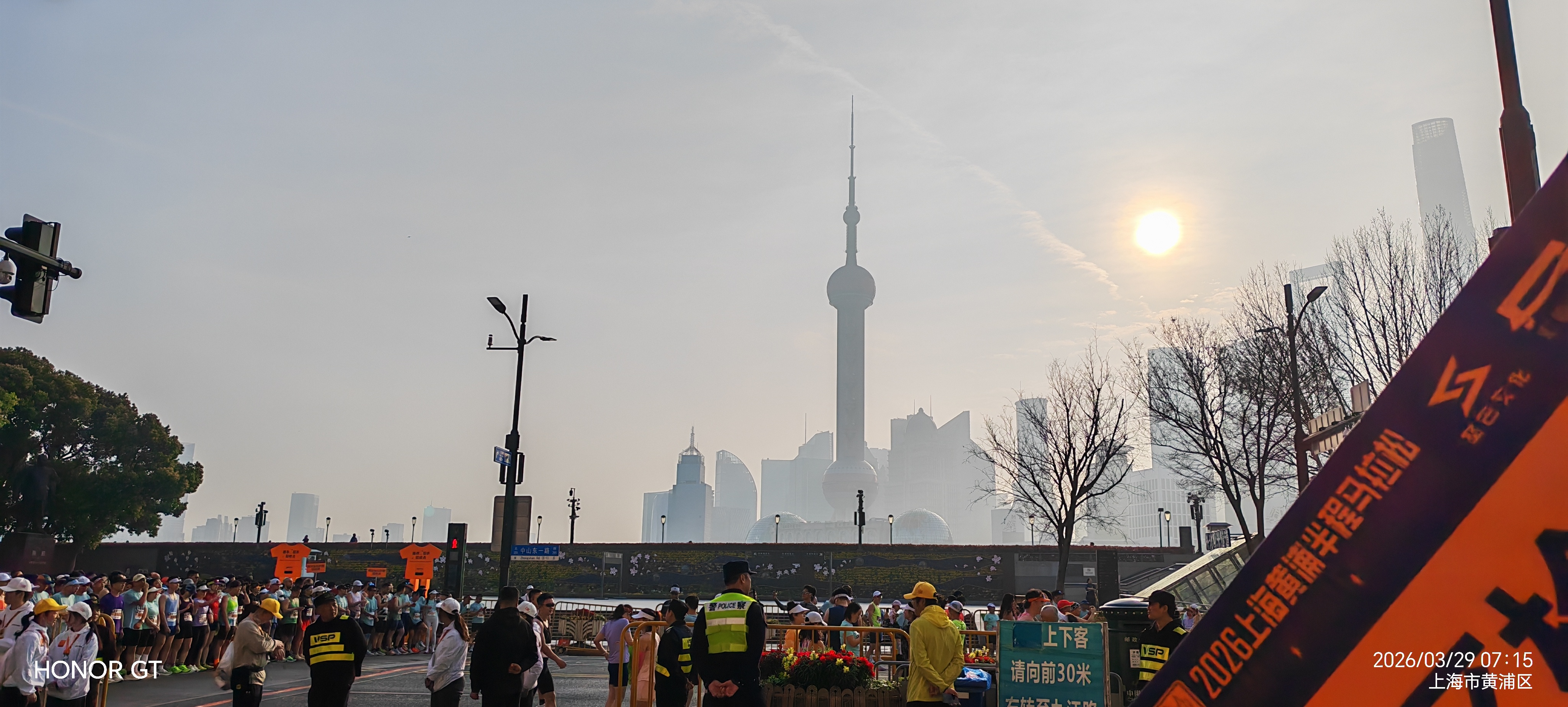 2026 黄浦半程马拉松志愿者实录