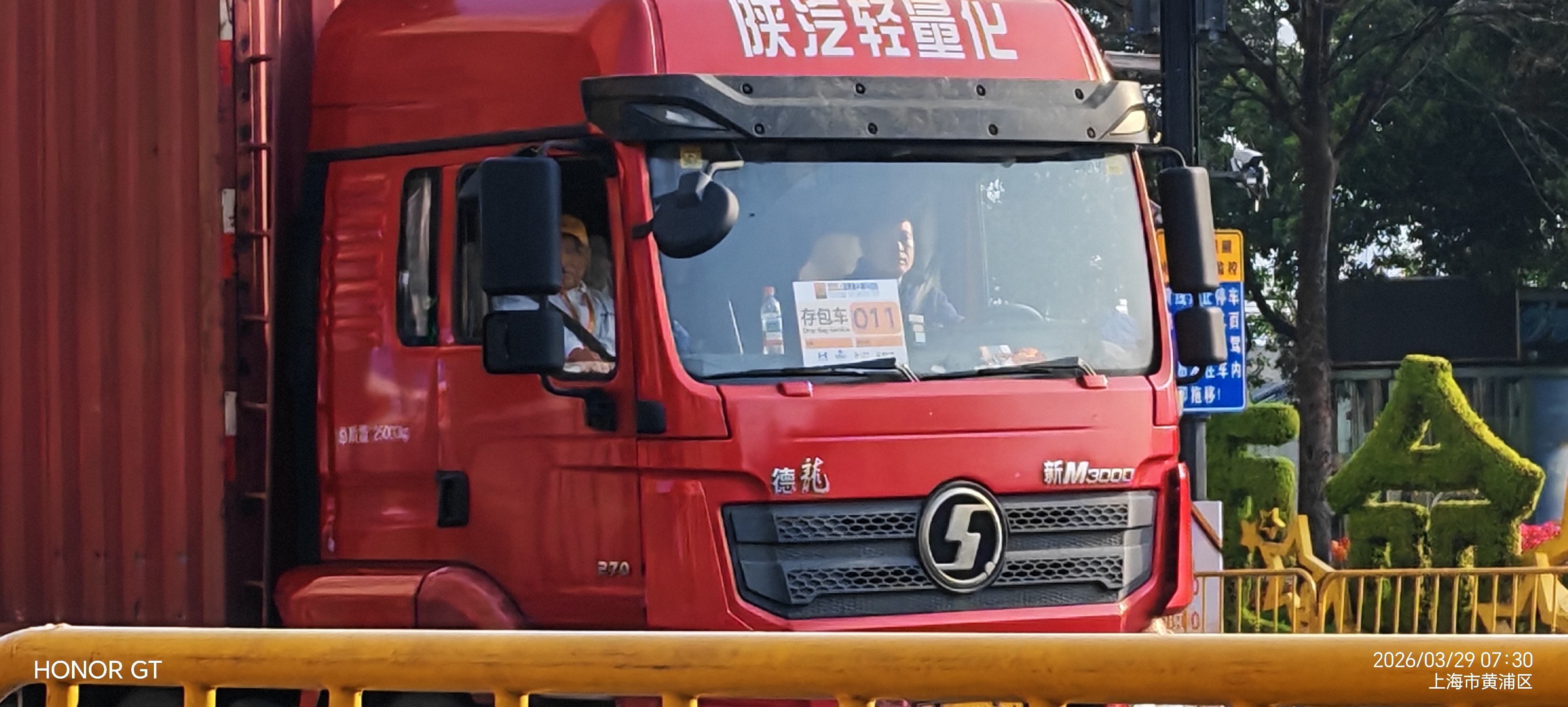 2026 黄浦半程马拉松志愿者实录