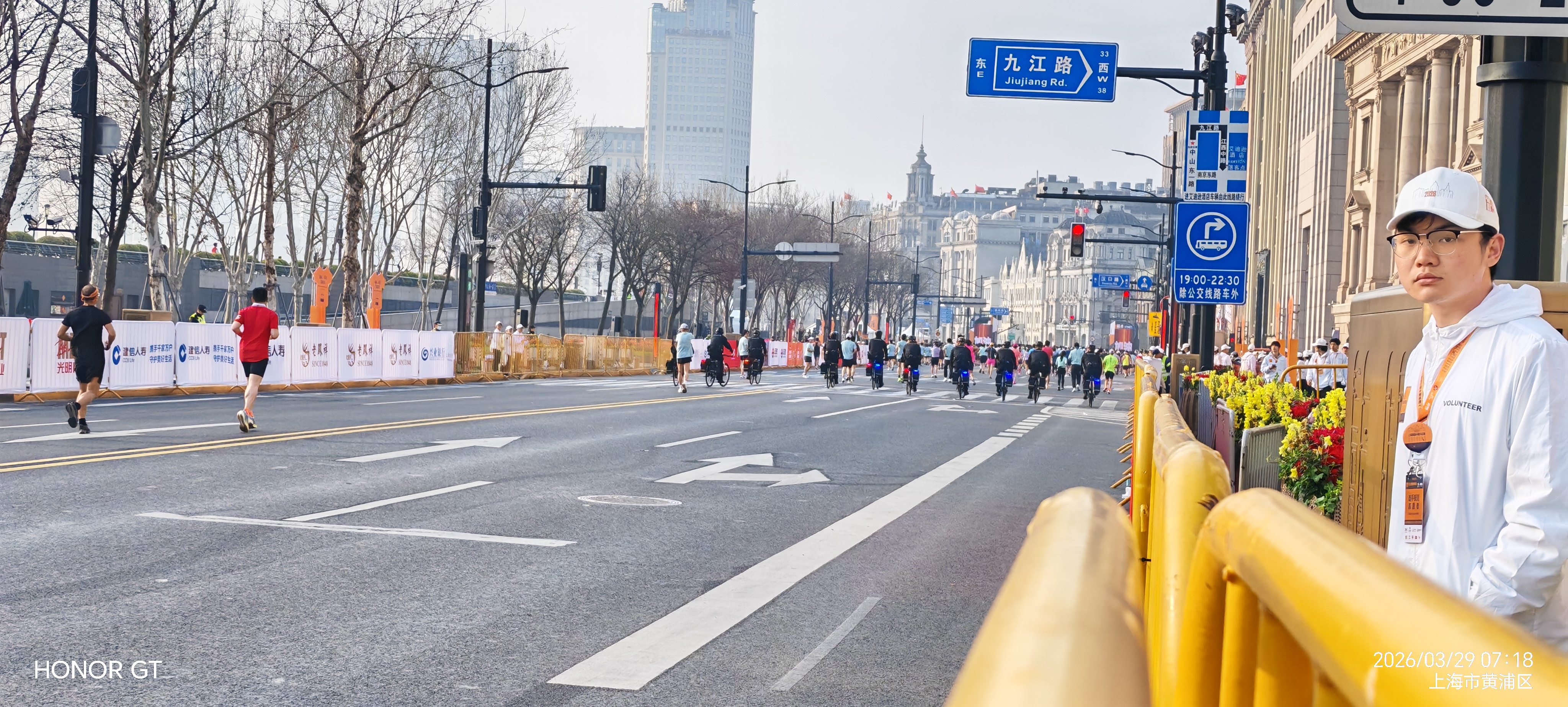 2026 黄浦半程马拉松志愿者实录