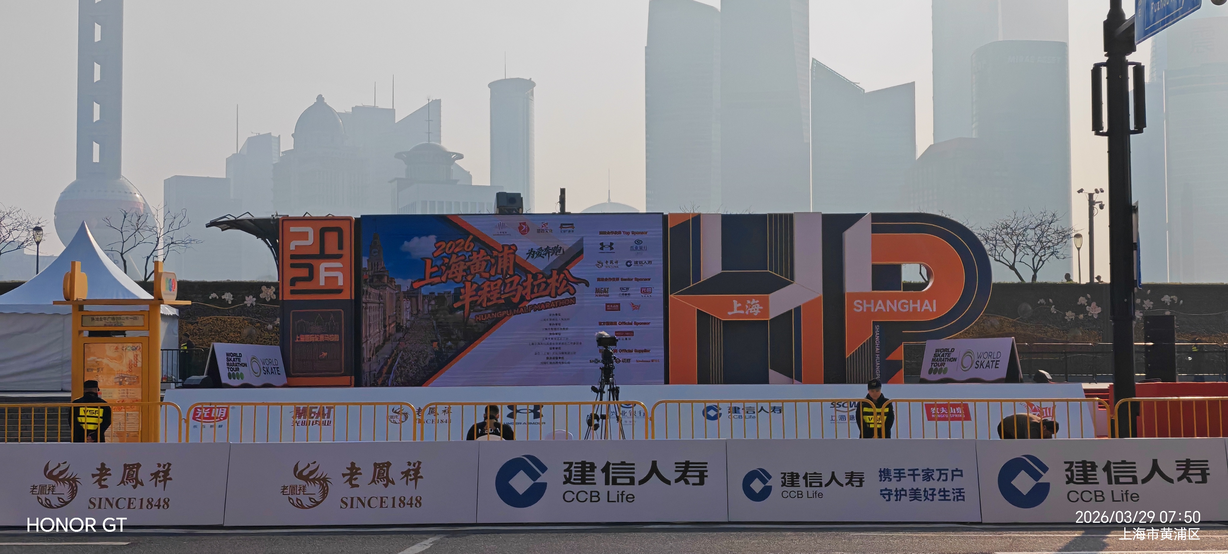 2026 黄浦半程马拉松志愿者实录