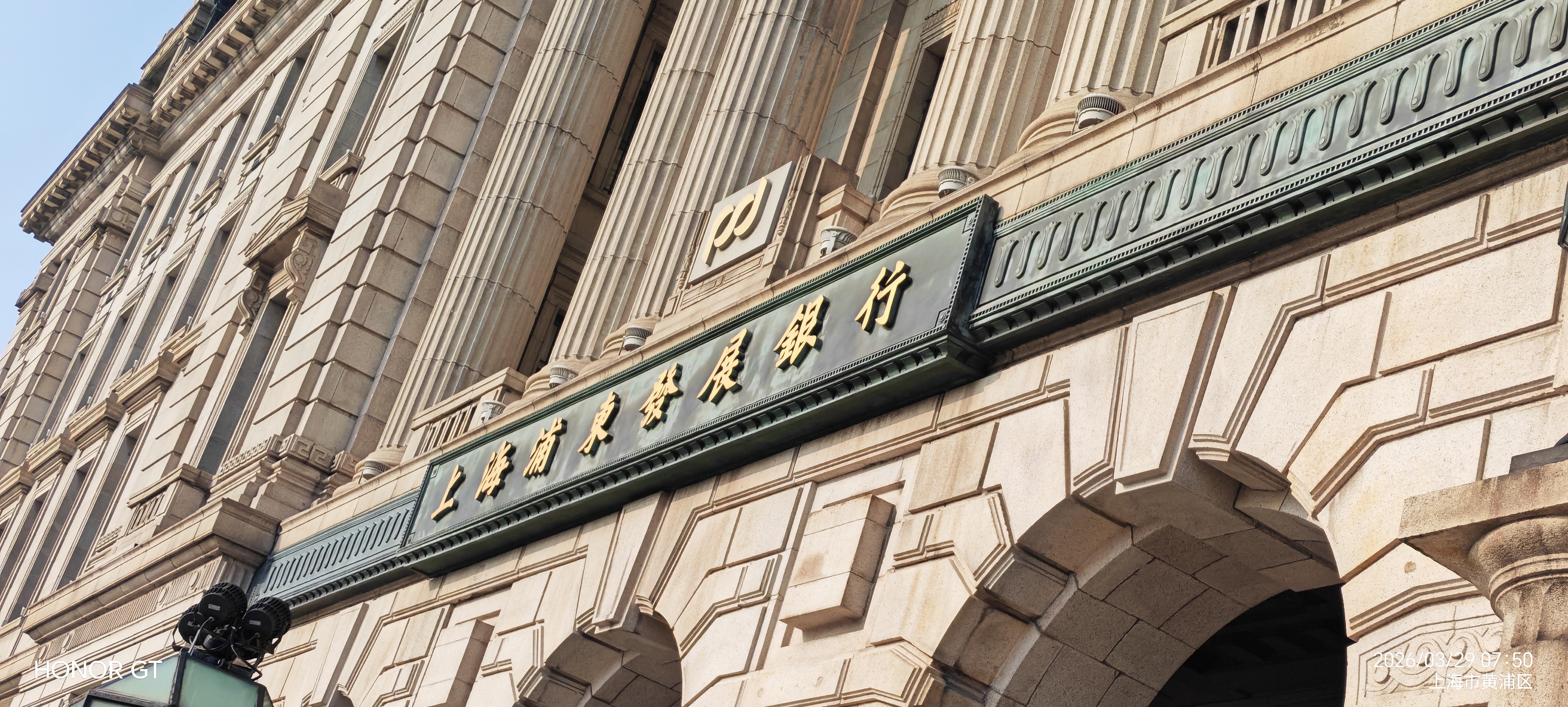 2026 黄浦半程马拉松志愿者实录