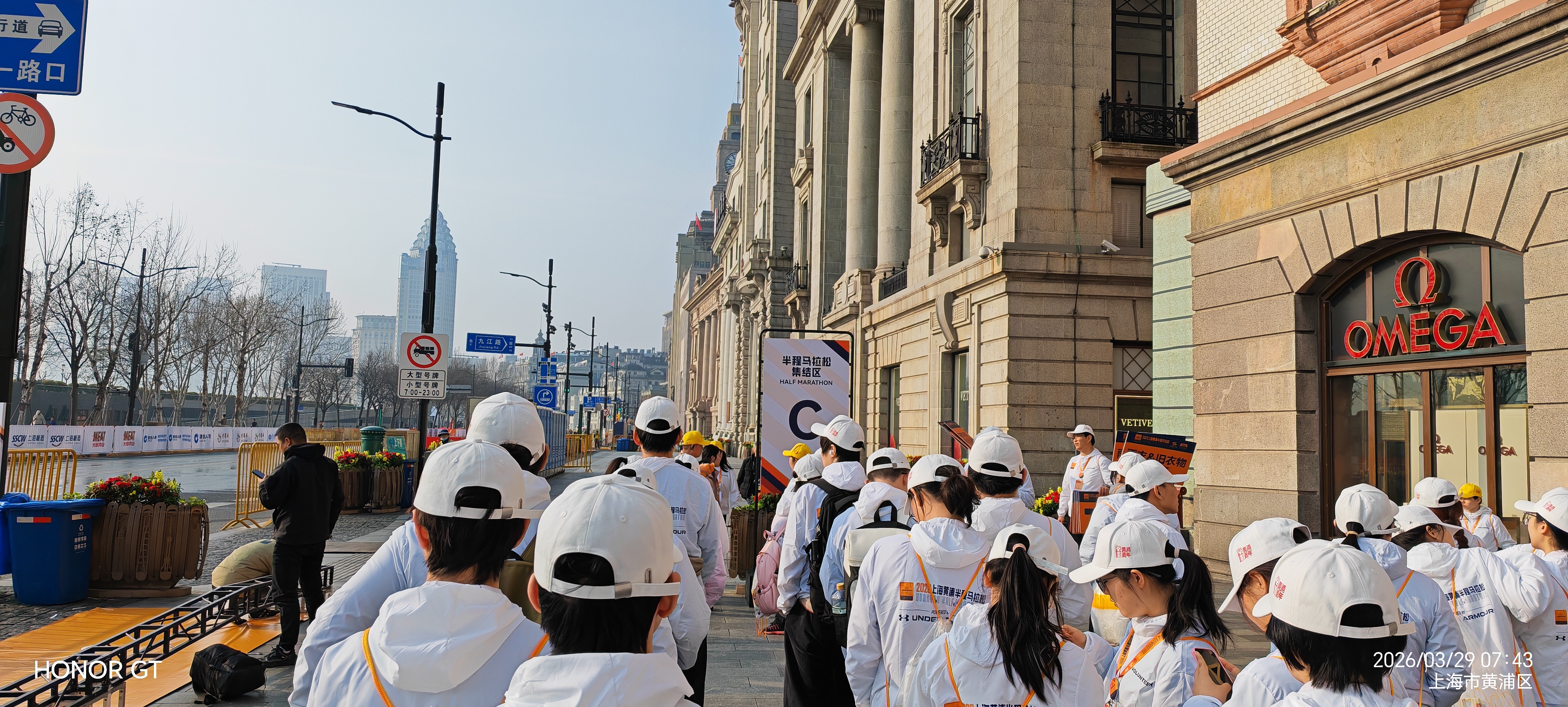 2026 黄浦半程马拉松志愿者实录
