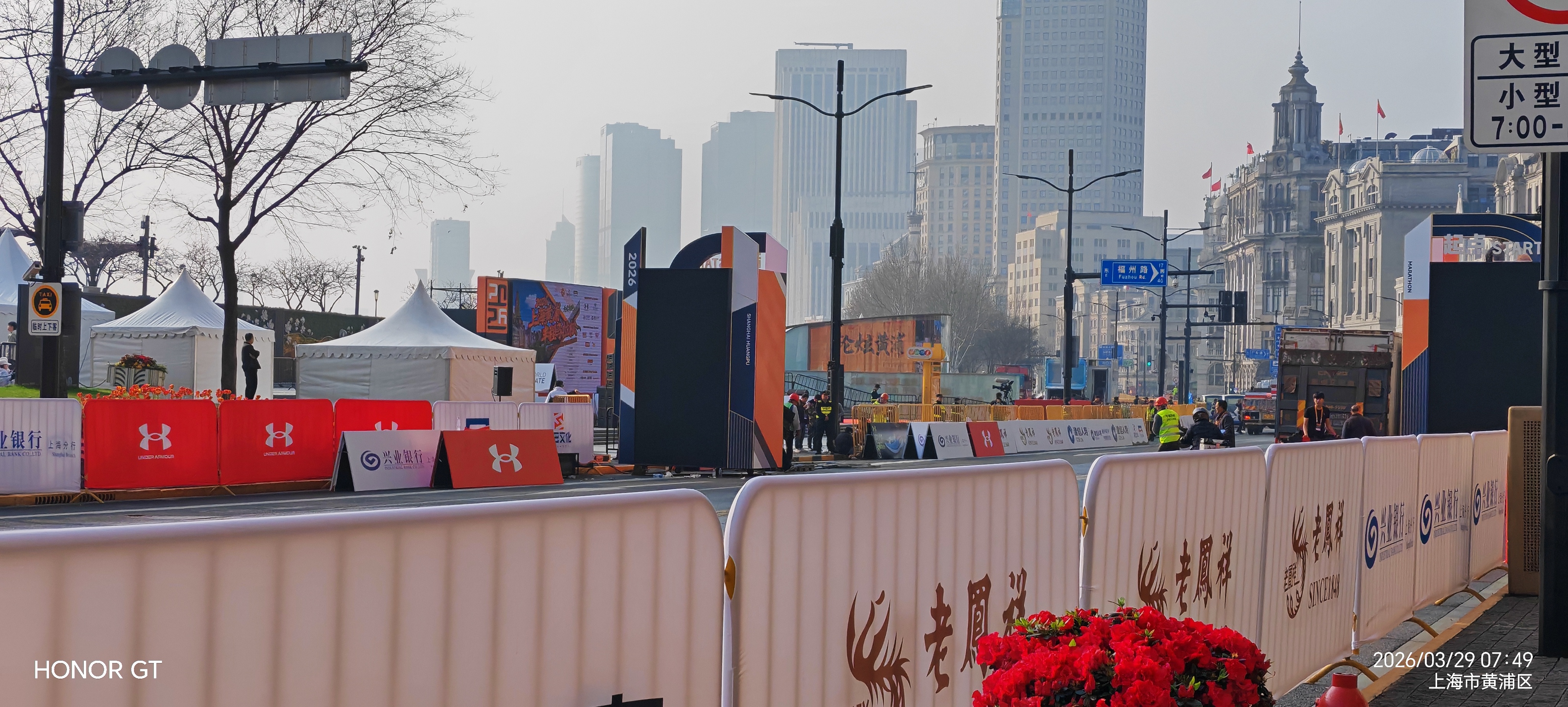 2026 黄浦半程马拉松志愿者实录