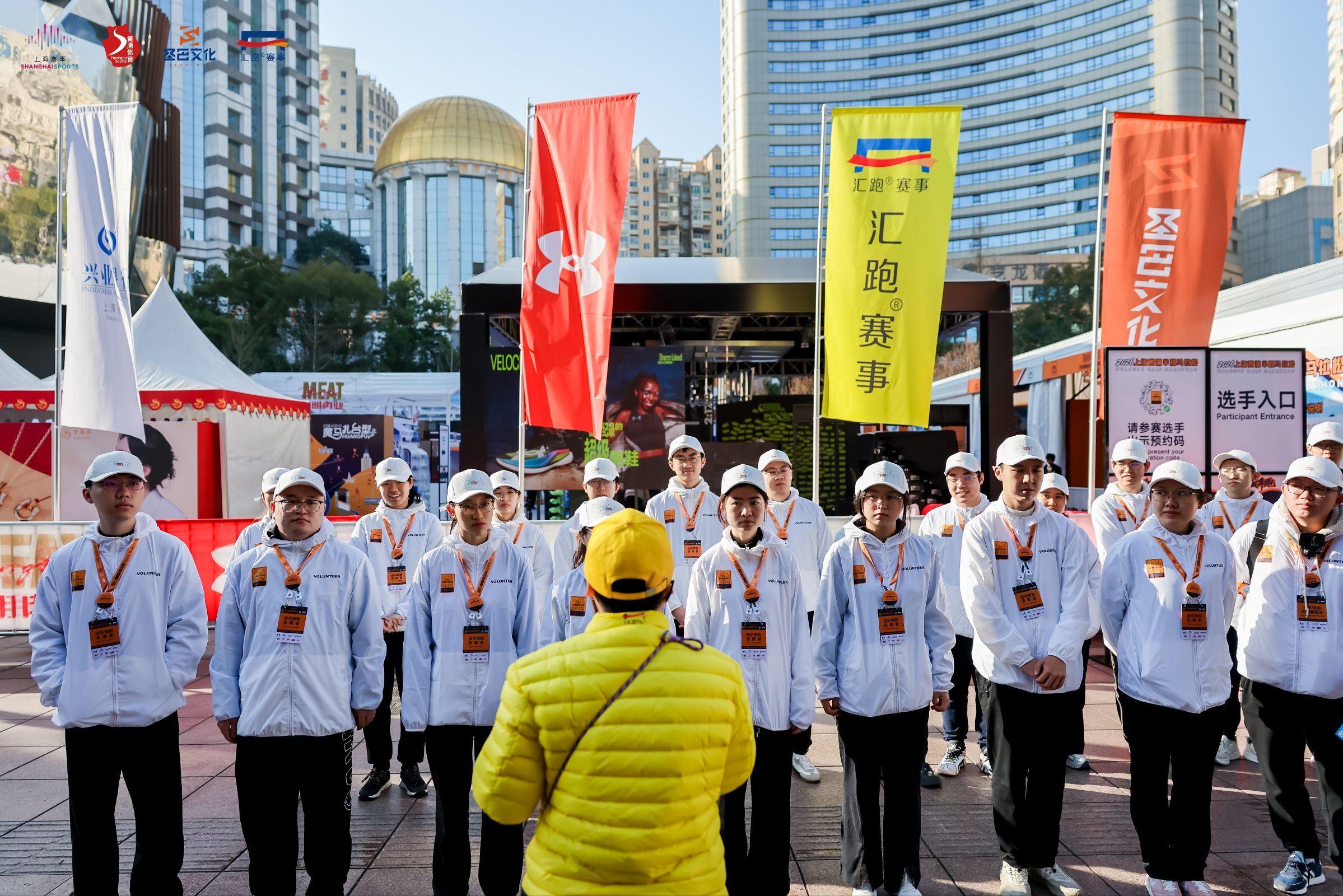 2026 黄浦半程马拉松志愿者实录