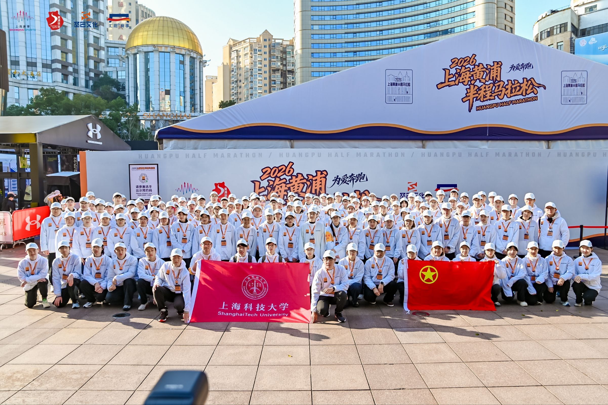 2026 黄浦半程马拉松志愿者实录
