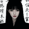 苏三起解