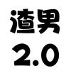 狂沙掠影
