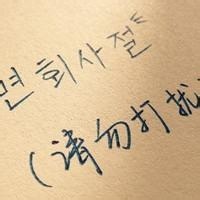 鸟儿飞飞
