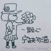 月影吟游者
