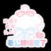 宇宙星辰录