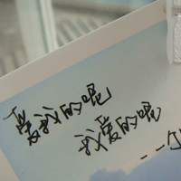 寒冰之心