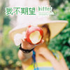 雾岛纱