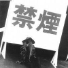 嘚瑟的吸管君