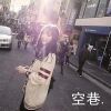 极光守护者