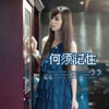 云间子