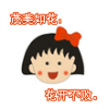 月隐者