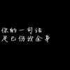 梦幻精灵Eva