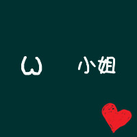 遗落星