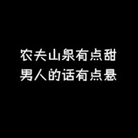 星星粥
