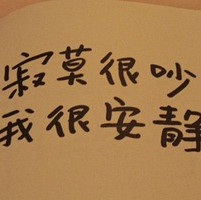 爱晒太阳的鱼